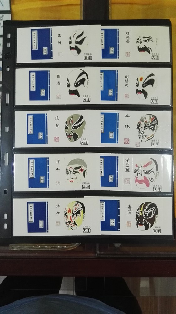 京剧脸谱系列火花