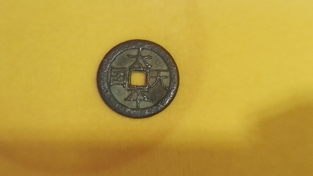 太平天国