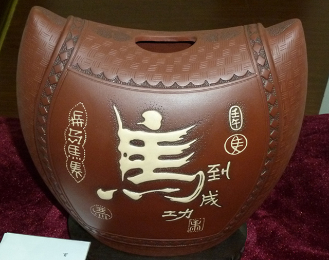 邱玉林百马瓶