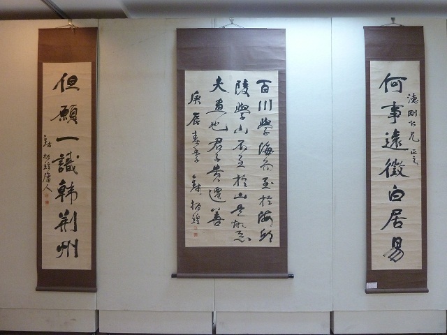 钱振鍠中堂