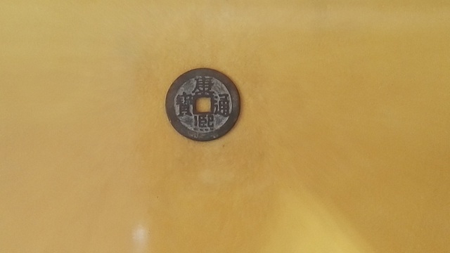 Kangxi Tongbao