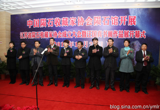 The Meteorite Museum of the China Meteorite Collectors Association was launched - the establishment