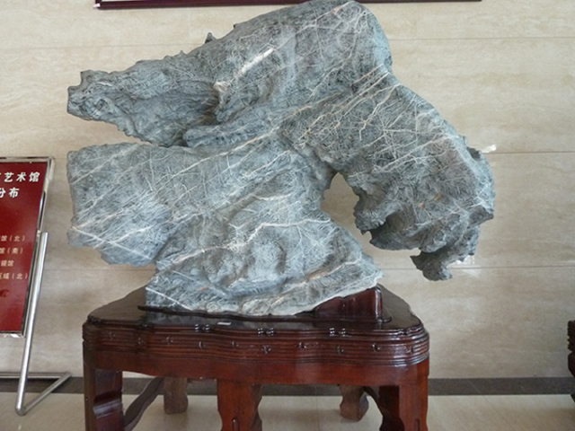 Welcome Pine Lingbi Stone