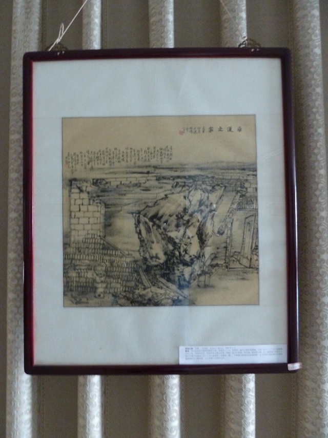 Shadow Ink Trace Series: Lucky Home Lin Qiao