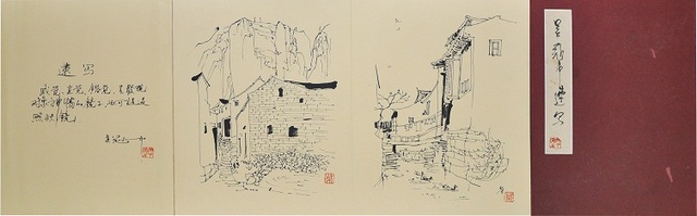 Wu Guanzhong sketches